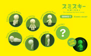 SMISKI Mini Figure Series 1 - Display Gift Find