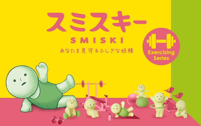 SMISKI Exercising Series - Desk Mini Choice