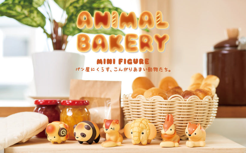 Animal Bakery Minifigure - Shelf Pick