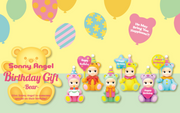 Birthday Gift Bear Series - Daily Set