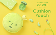 SMISKI Cushion Pouch - Pocket Ready