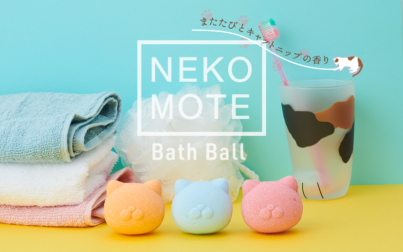 NekoMote Bath Ball Gift Set - Fresh Bath Gift