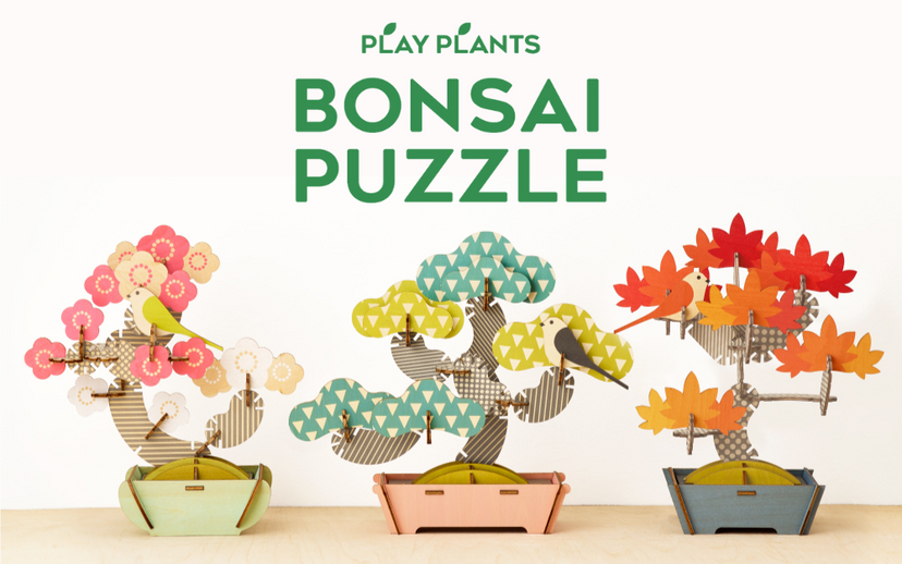 Play Plants Bonsai Puzzles - Mini Charm