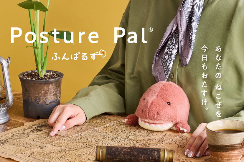 Posture Pal - Dinosaur - Happy Shelf Style