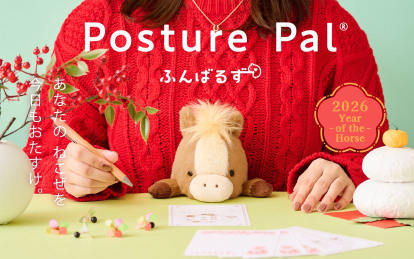Posture Pal - Cute Desk Style