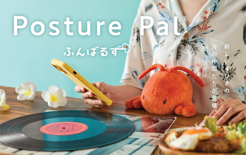 Posture Pal - Marine - Desk Buddy