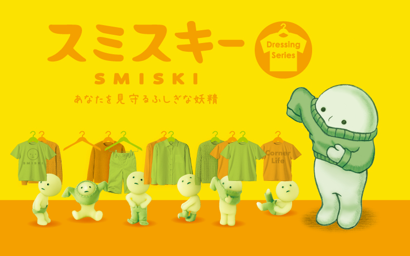 SMISKI Dressing Series - Cute Lucky Buddy
