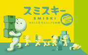 SMISKI Moving Series - Mini Gift Accent