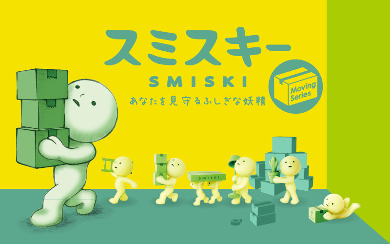 SMISKI Moving Series - Mini Gift Accent