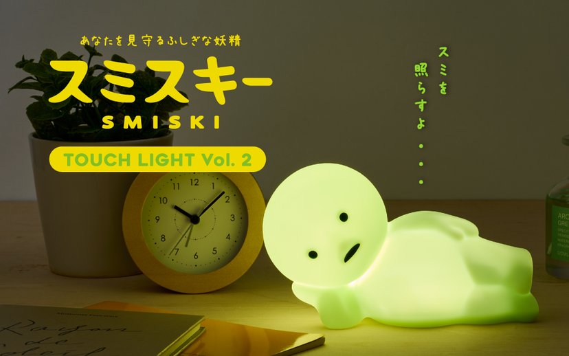 SMISKI Touch Light Vol. 2 - Desk Glow