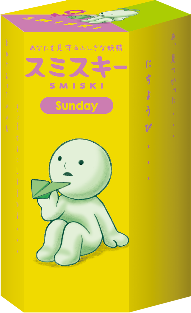 SMISKI Sunday Series - Blind Box Collector Display