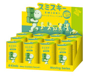 SMISKI Moving Series - Mini Gift Accent