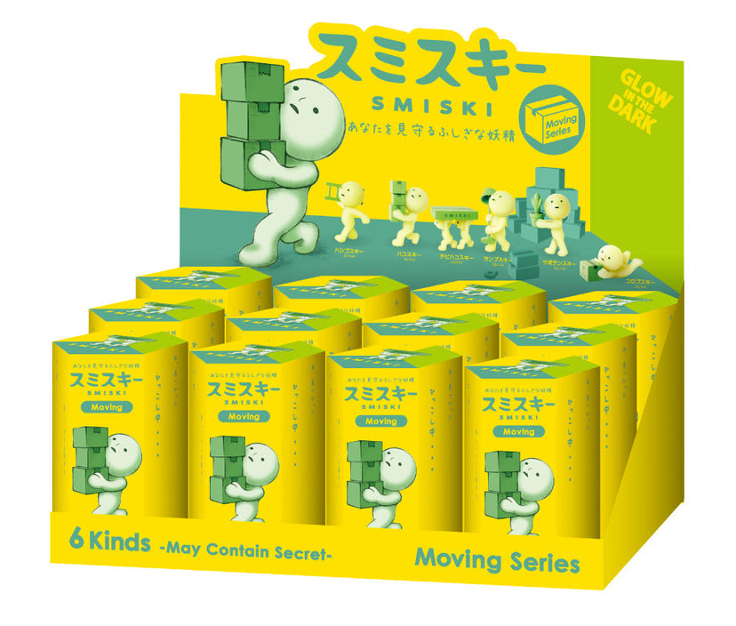 SMISKI Moving Series - Mini Gift Accent