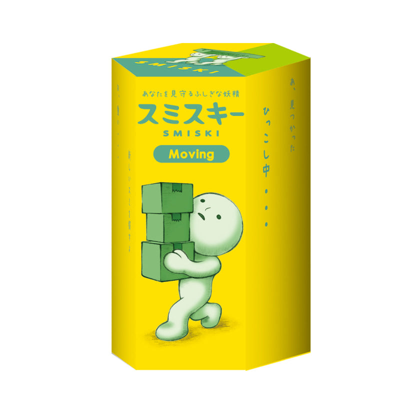 SMISKI Moving Series - Mini Gift Accent