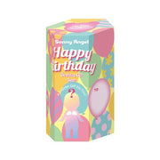 Birthday Gift Bear Series - Happy Gift