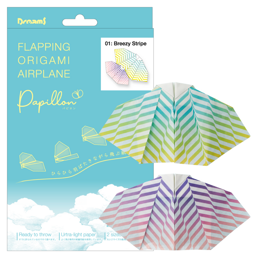 Papillon Origami Airplanes - Modern Pocket Carry