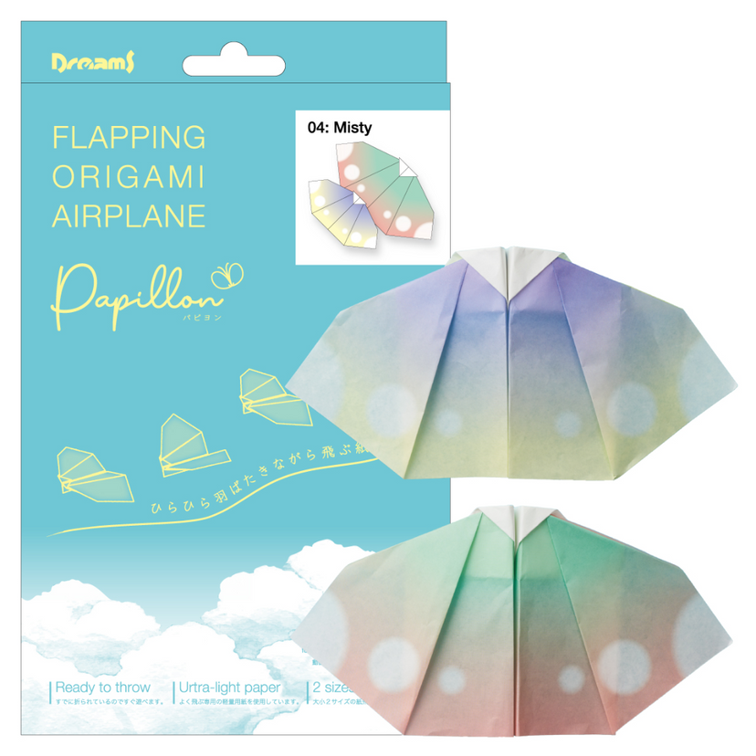 Papillon Origami Airplanes - Modern Pocket Carry